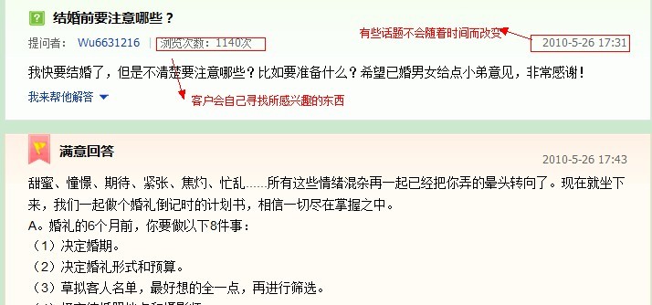 [瘋視角]無內容 不電商：珂蘭鉆石篇